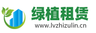 開業花籃  慶典花籃-開業花籃-綠植租賃-植物租賃-綠植租擺-花卉租賃-北京花卉租擺-北京拓美綠都園林綠化工程有限公司